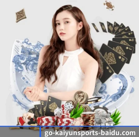 开云体育 APP 界面